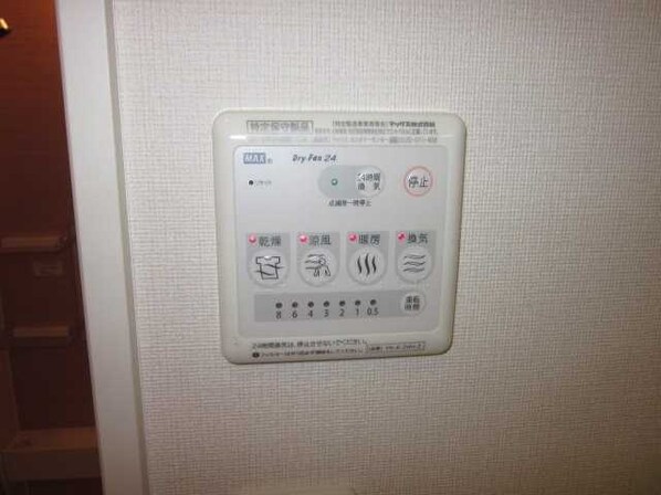 ラ・パッセ・デラ・メンテの物件内観写真